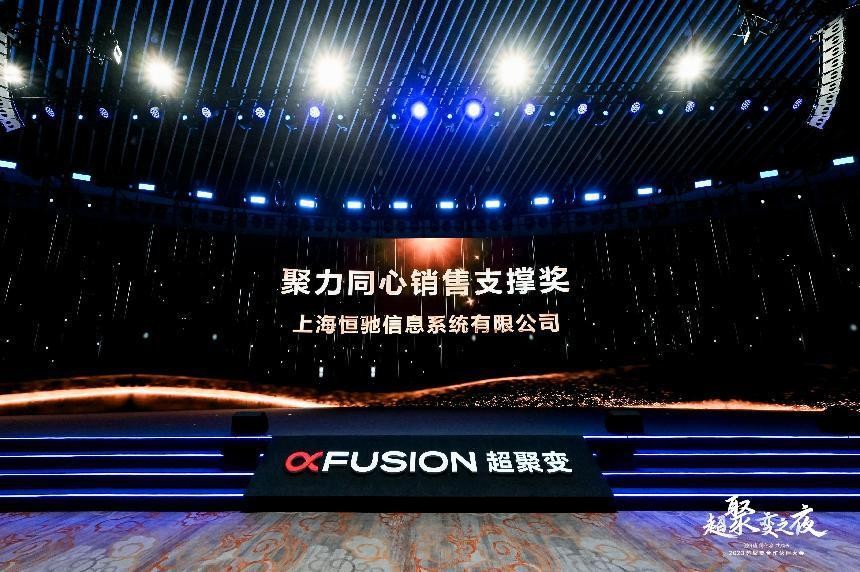 恒驰汽车交付超100辆,恒驰双喜临门最新消息