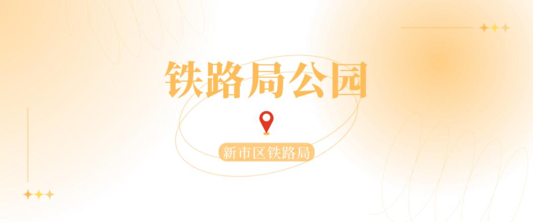 乌鲁木齐城市交通如何疏堵,压马路乌鲁木齐