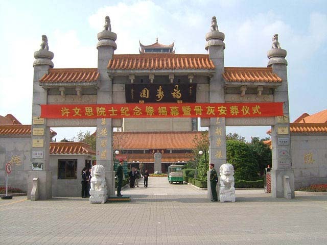 济南正规公墓排行榜,济南第一大墓在哪里