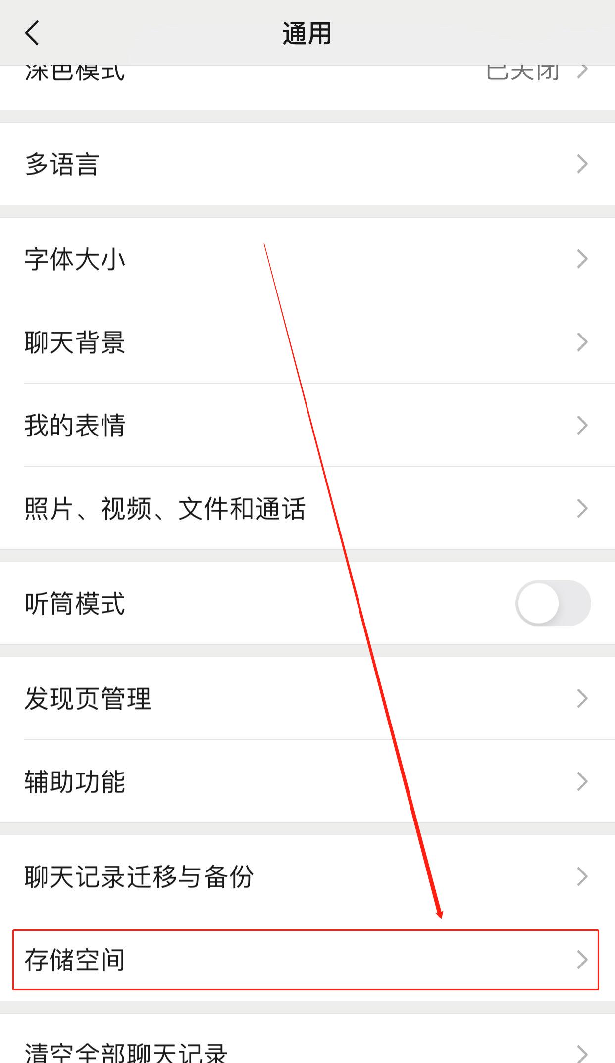 苹果手机用什么软件清理系统垃圾,苹果手机下载清理垃圾哪个软件好