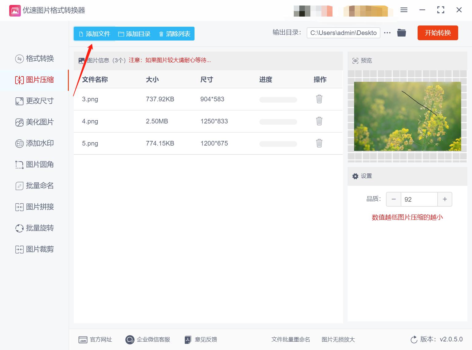 苹果怎么缩小图片大小kb,图片缩小到100kb