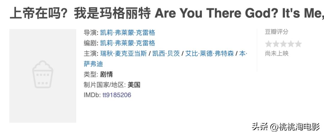 2023年一定要看的电影,2023年港产新上映电影