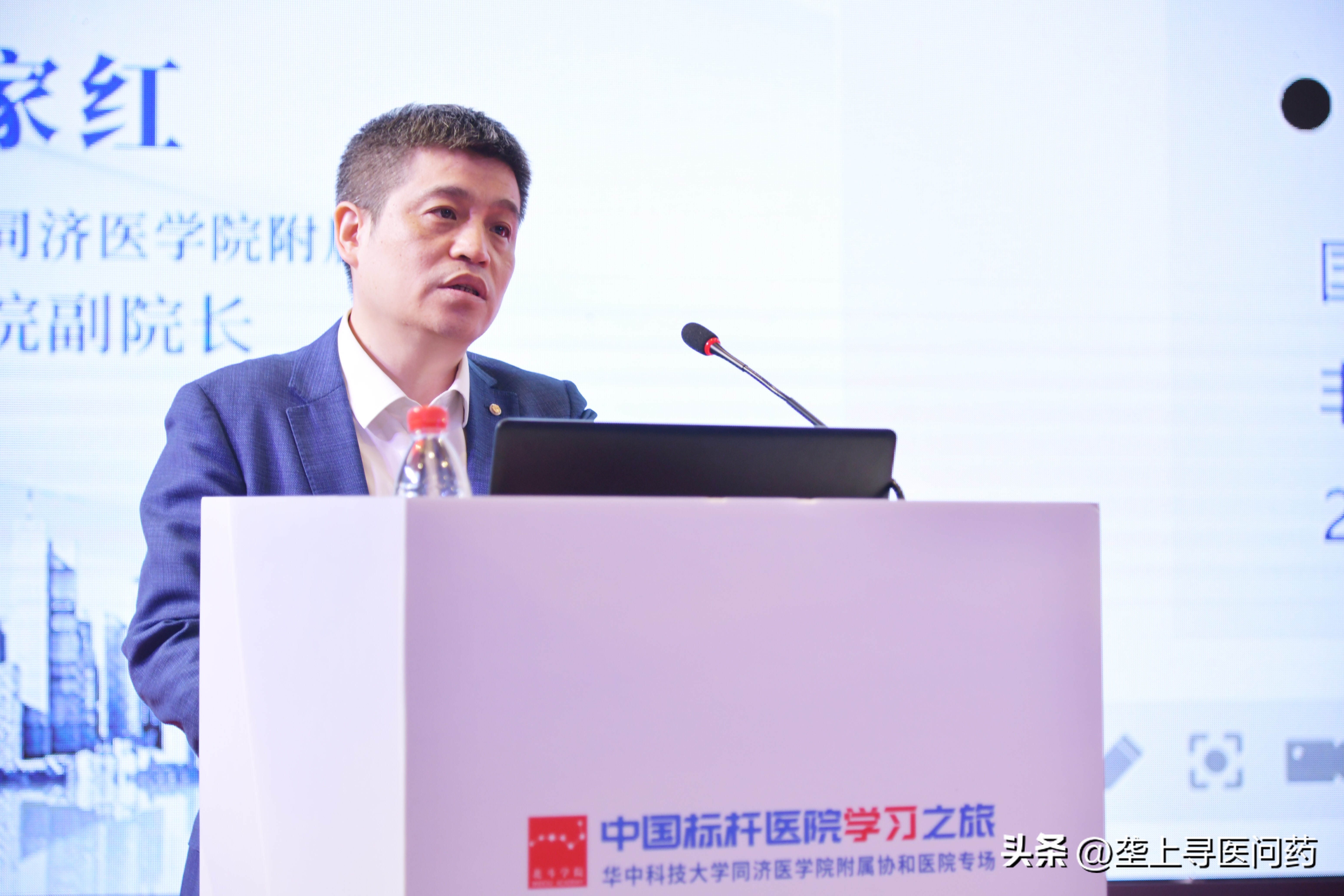 解码进无止境的“协和品质”——百余名院长齐聚江城共话医院高质量发展