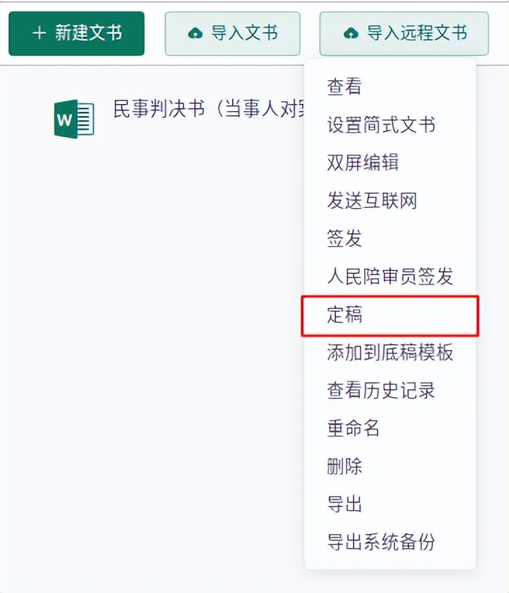 鏂囦功鏅鸿兘缂栧啓,鏂囦功鏅鸿兘杈呭姪绯荤粺