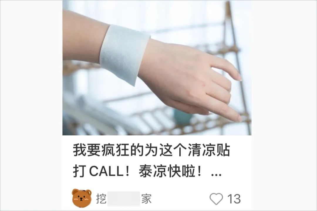 降温喷雾爆炸,神奇的降温喷雾