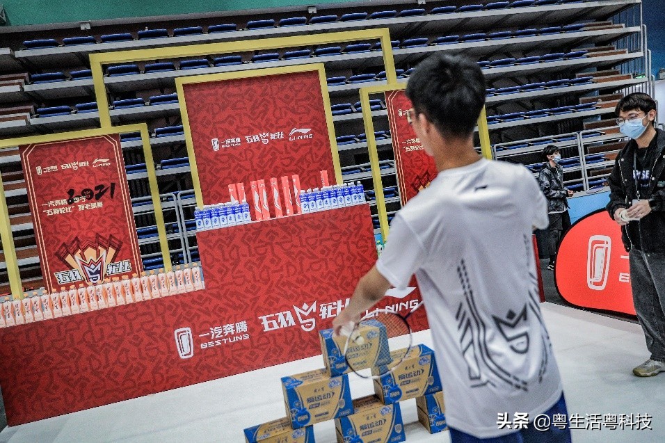 2021一汽奔腾·李宁“五羽轮比”羽毛球赛总决赛圆满收官