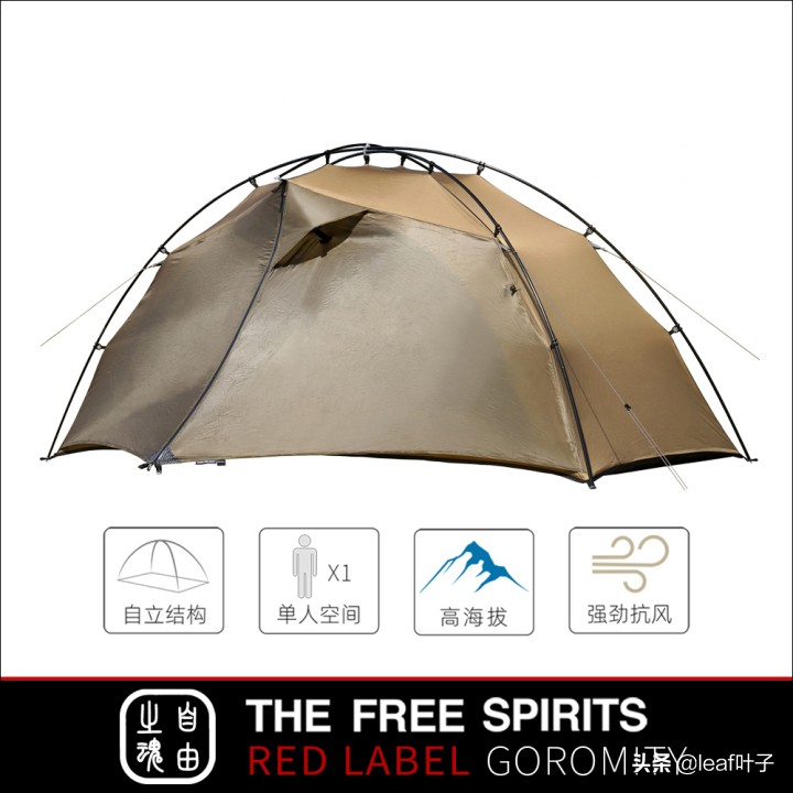 最好的露营帐篷品牌,专业露营帐篷品牌