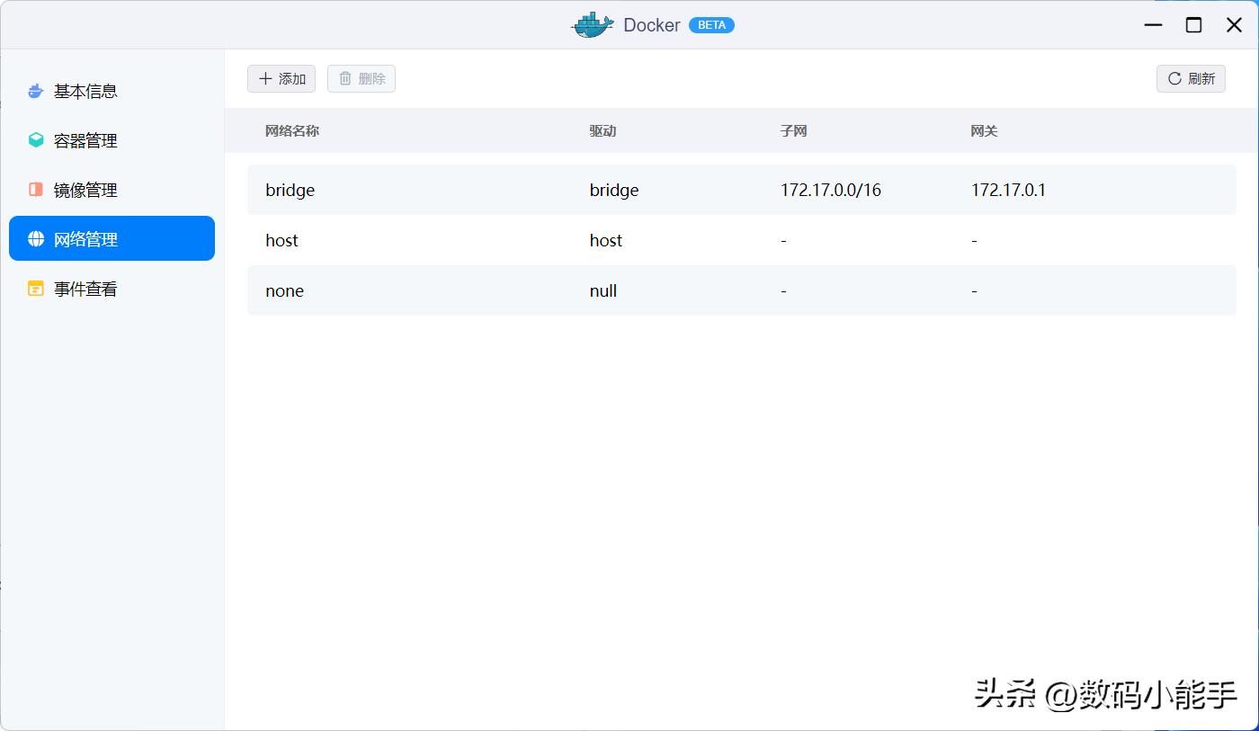 docker安装speedtest,docker安装内网测速