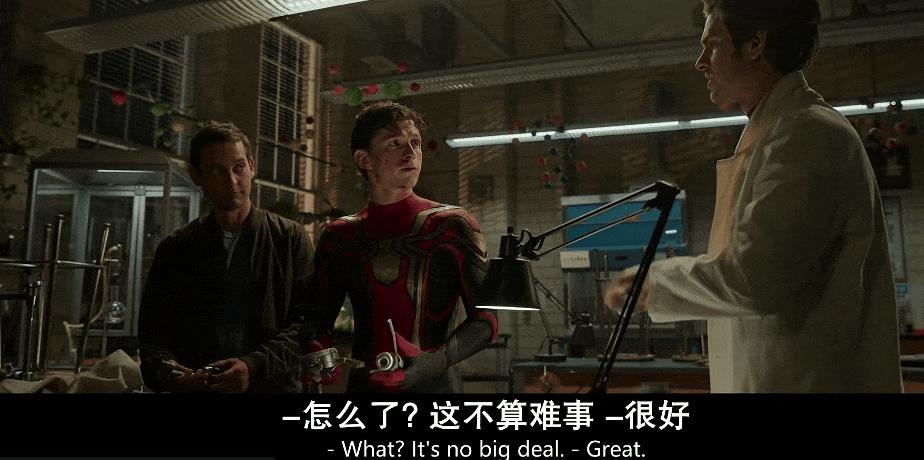 蜘蛛侠三细节和彩蛋,蜘蛛侠三彩蛋与伏笔