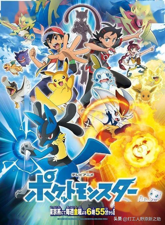 神奇宝贝剧场版顺序,神奇宝贝动画全集免费观看