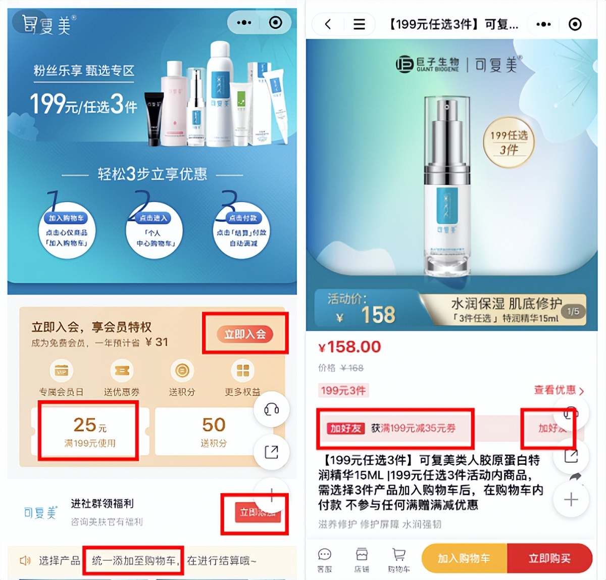 有赞私域流量营销报告,有赞私域营销先行者