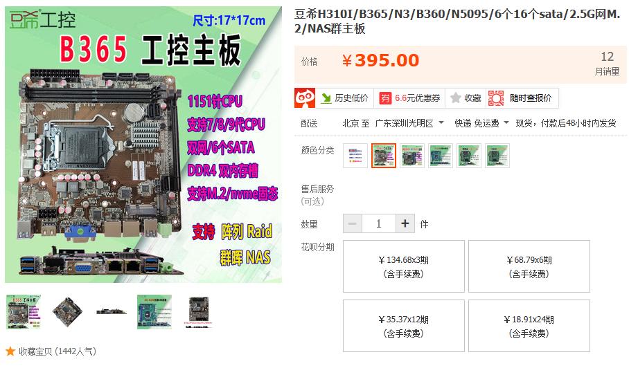 为什么nas硬件贵,nas硬件推荐家用