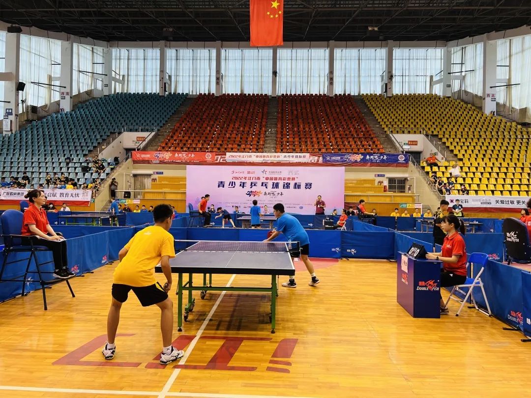 2020江门乒乓球锦标赛,江门市恩平锦标赛
