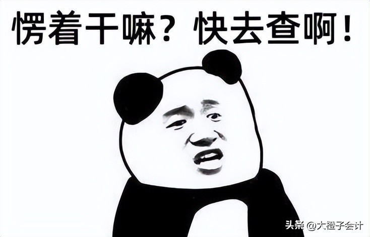 小微企业和小规模企业区别,小微企业和小规模企业