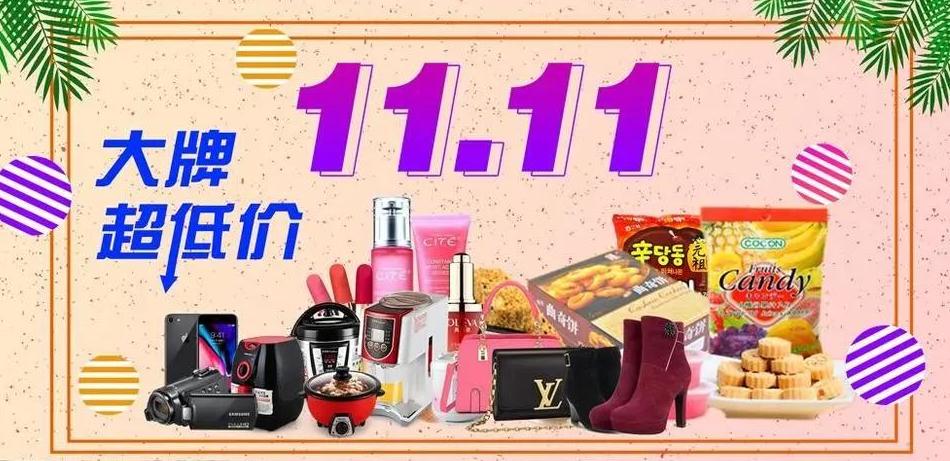 漳县电商公司怎么样,漳县电商在哪里做