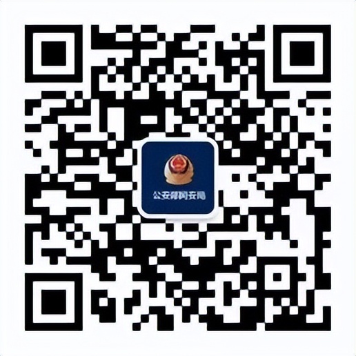 网警可以网络钓鱼吗,公安对于网络钓鱼的看法