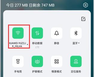荣耀怎么查看自己家的wifi密码,怎么查看自己家的wifi密码