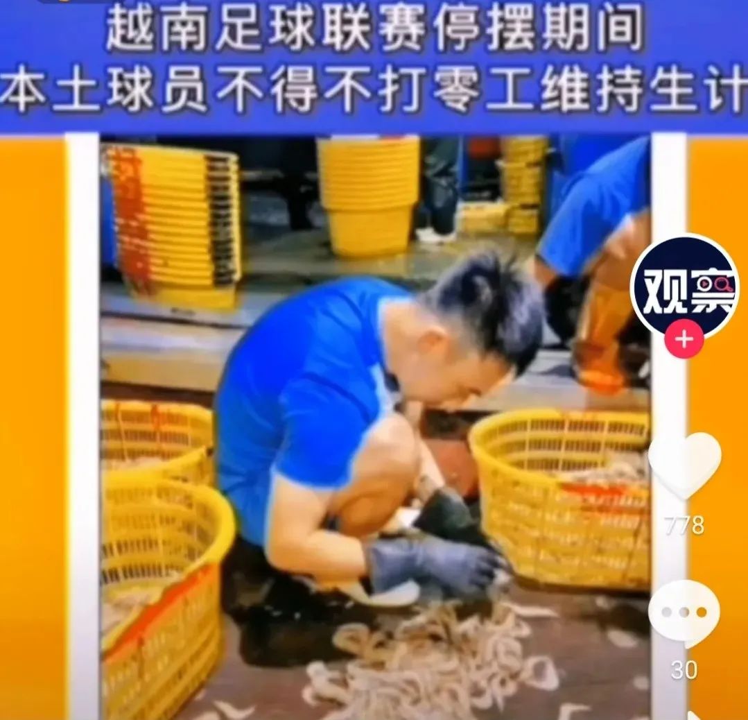 北京保姆揭露男足,保姆曝光国足球员奢侈生活