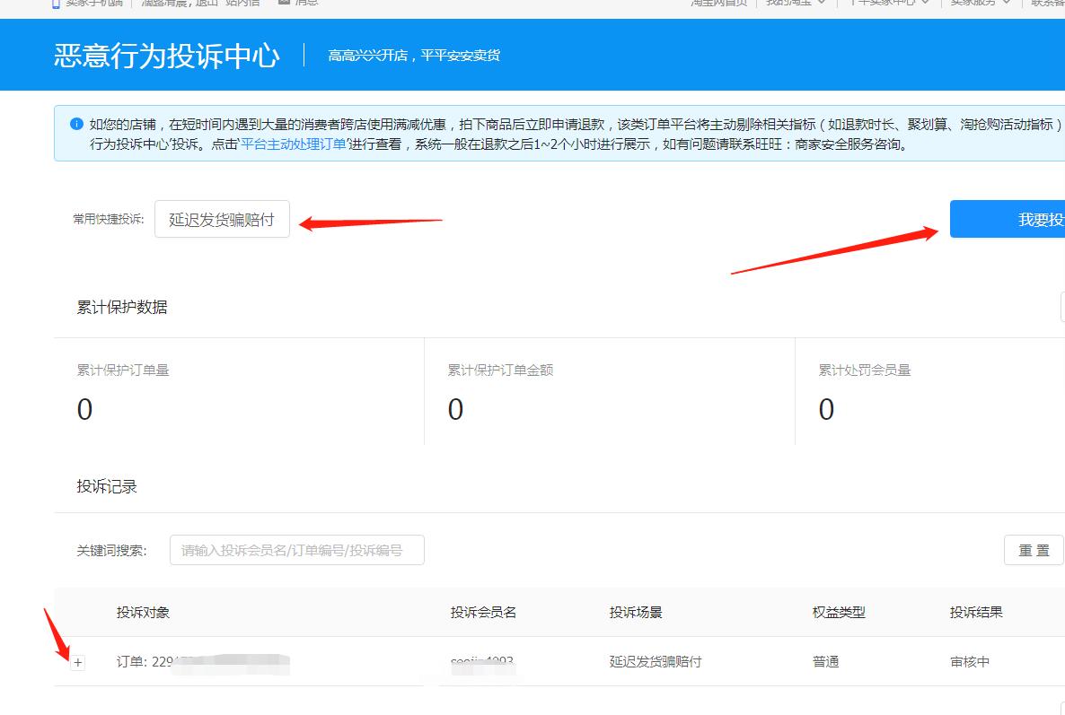 淘宝延迟发货可以赔偿几次,延迟发货已经赔付还需要发货吗