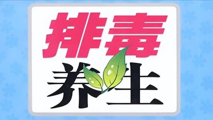 曝光24个坑人的养生常识越养越病,四种养生法是真的吗