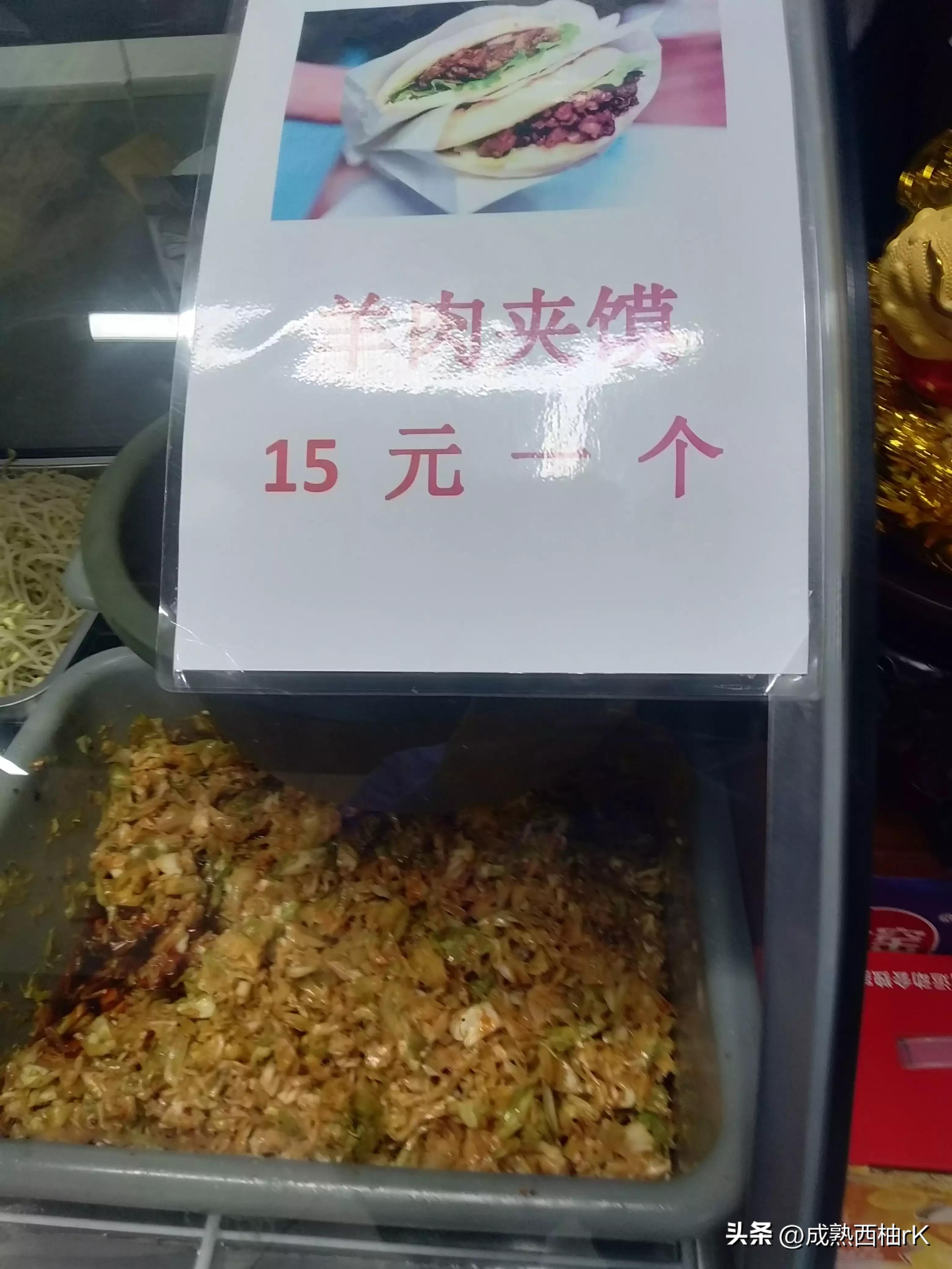 咸阳水盆羊肉地址,咸阳澄城水盆羊肉