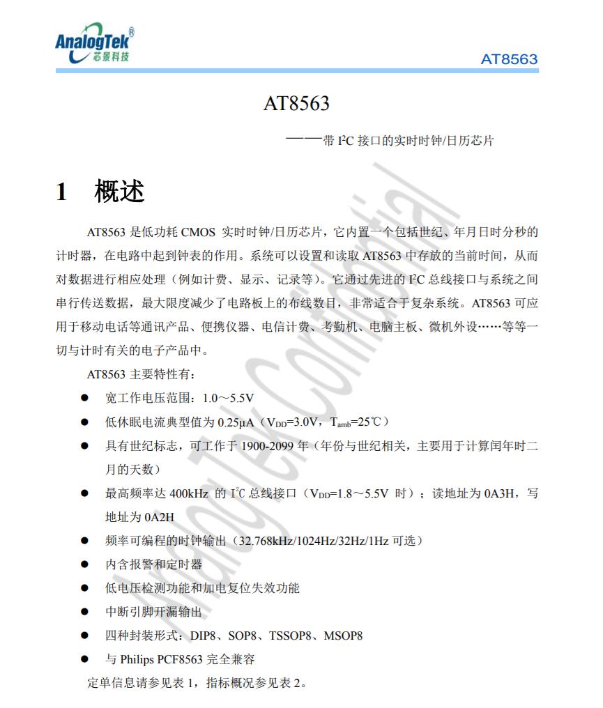 ankerworksm650教程,ankerworksm650直播