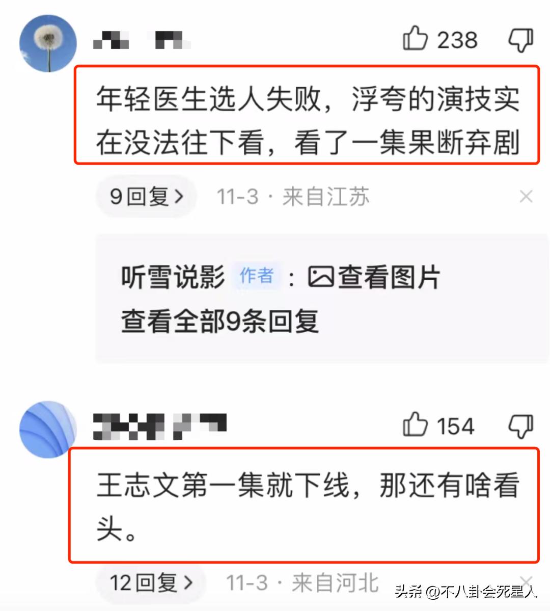 近期热播的5部剧你看了哪几部,最近热播的9部剧你正在看哪一部