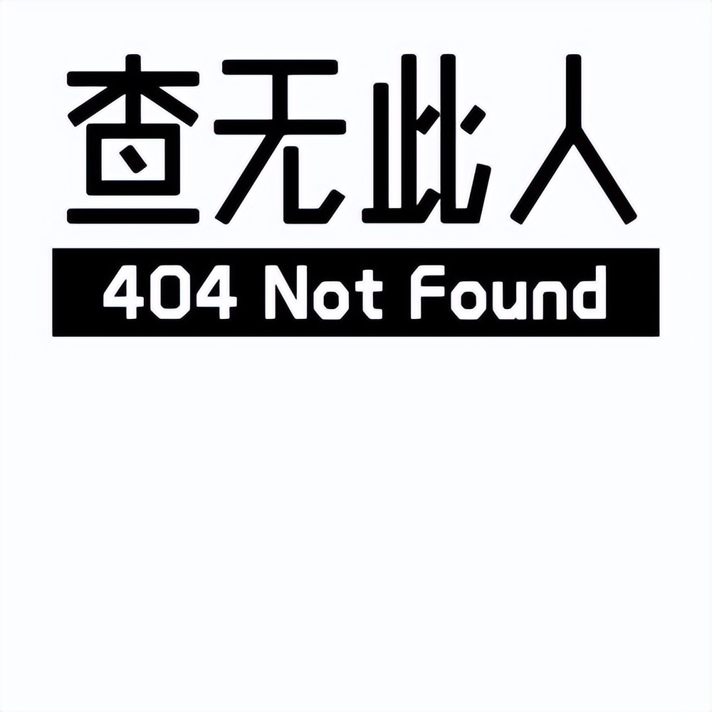 为钓杭州“富豪”，90后女孩扎破“安全套”，赚快钱的下场有多惨