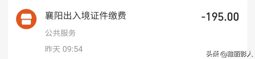 暑假护照多久能办下来,办护照假期放假吗