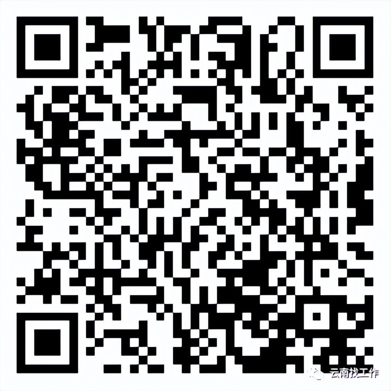 事业单位招聘242人,事业单位最新招聘133人