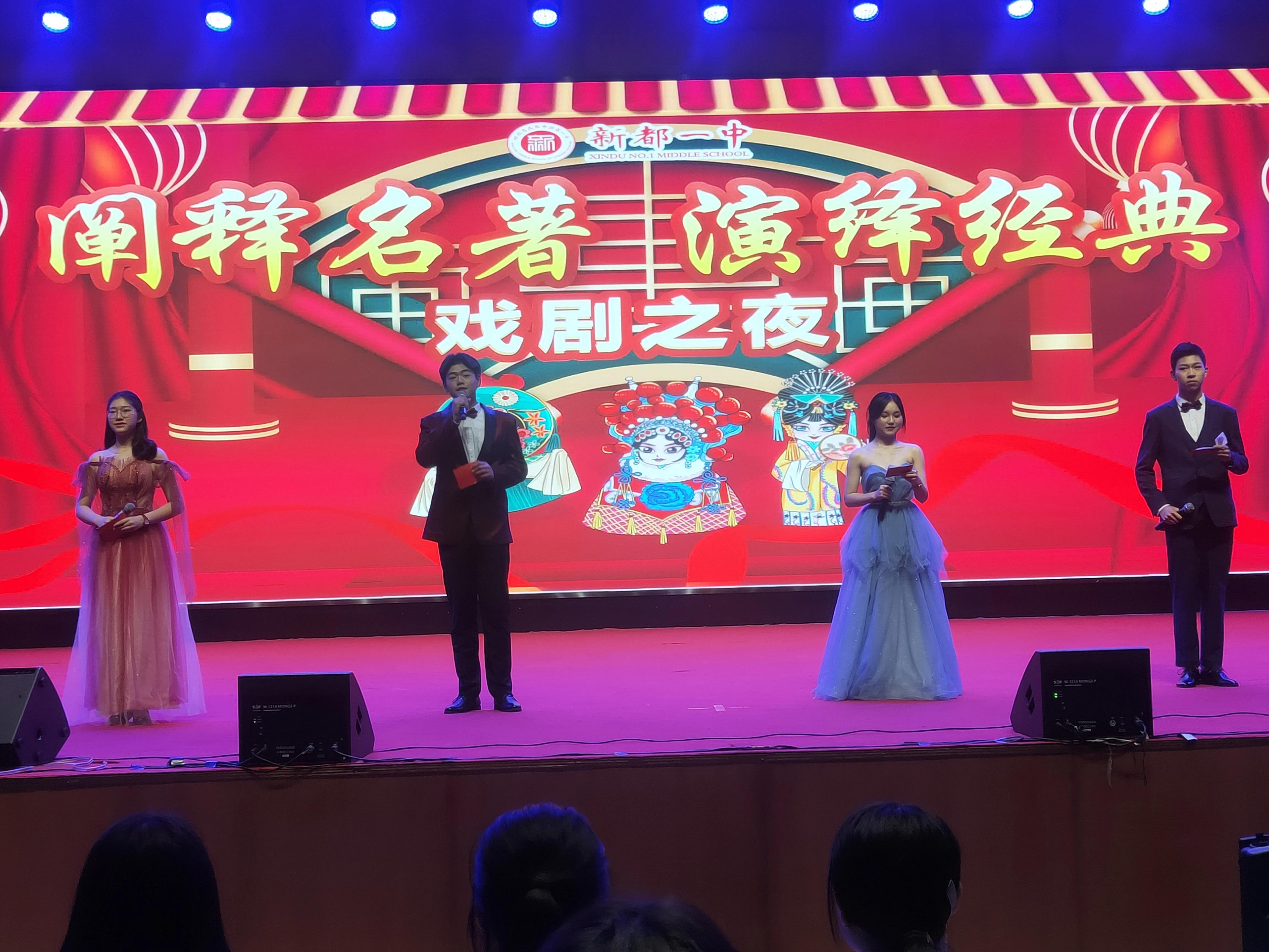 如果我是新都一中的一位学生