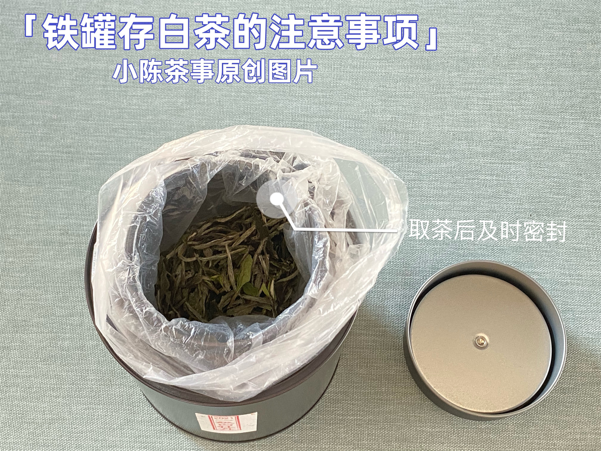 茶叶店存茶方法,教你七大茶系储存方法