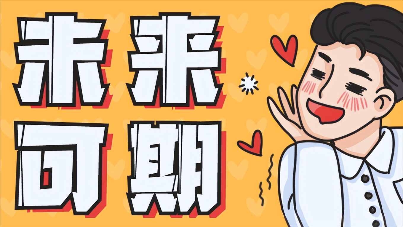 月薪过万简历是怎么写出来的？