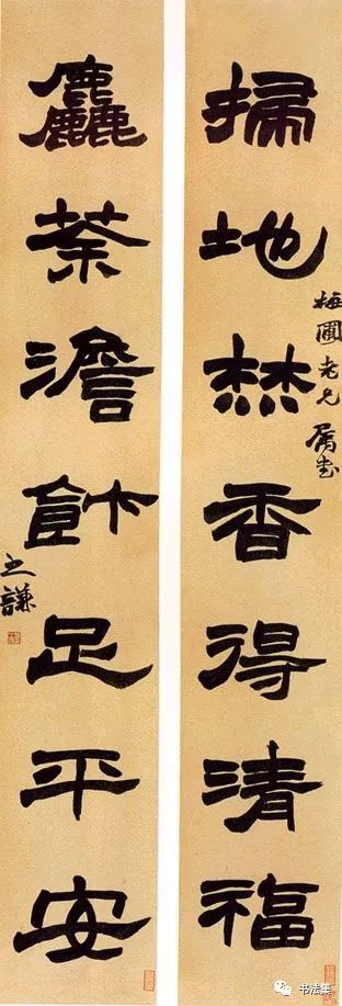 赵之谦篆书作品真迹高清,赵之谦精品100幅