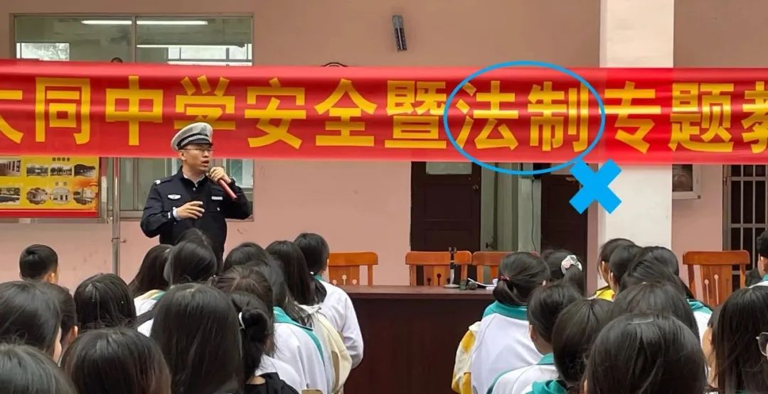 法制在日常生活中的重要意义,关于法制工作提示