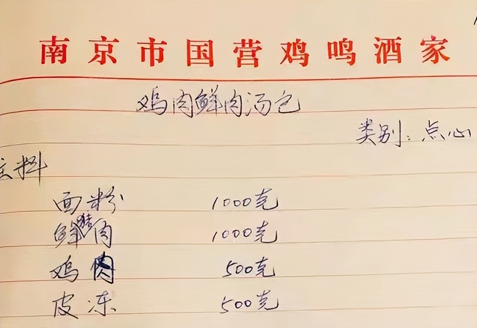 南京刘长兴汤包店哪家最好,南京汤包排名第一名是谁