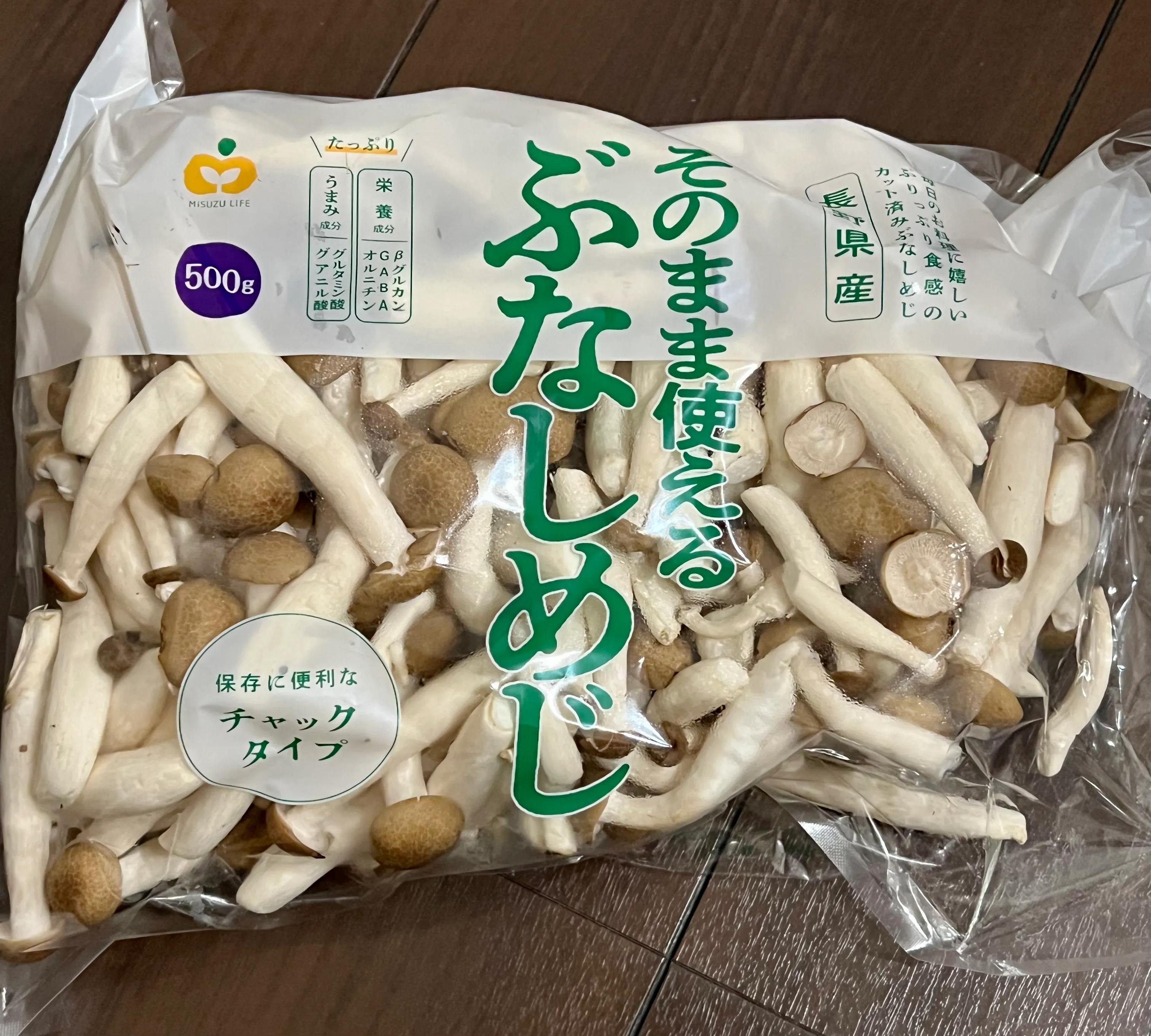 costco日本购物攻略,在日本costco超市值得买的物品