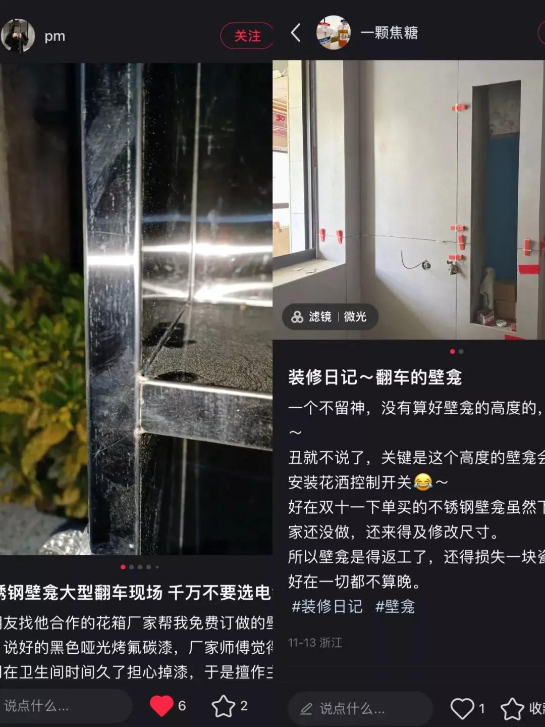 小户型卫生间收纳方法及效果图,卫生间400x800角落壁龛最佳尺寸