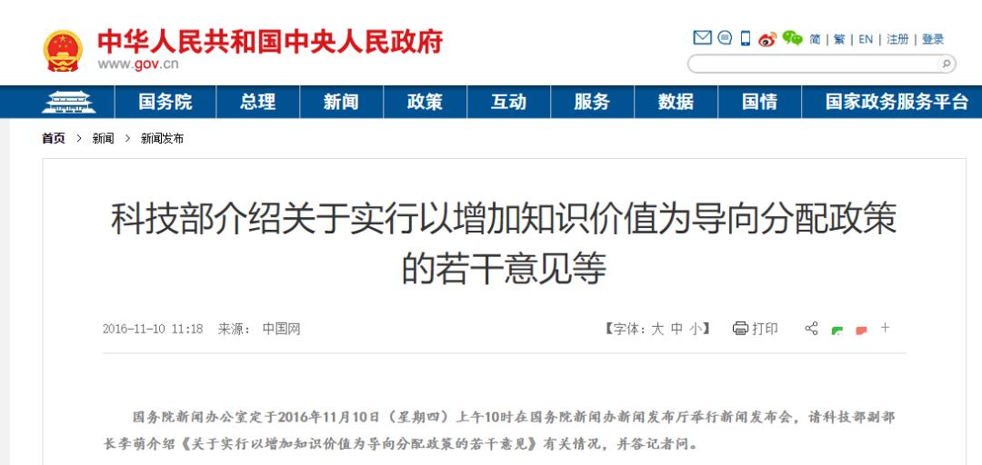 鼓励高校教师在职兼职,教育部关于高校教师校外兼职