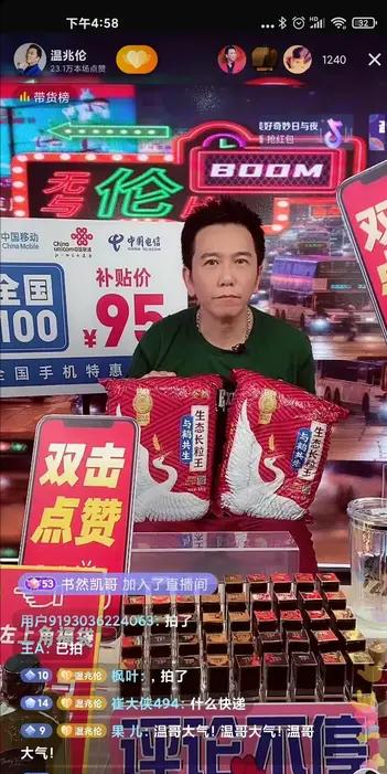 过气老戏骨窘况：农村走穴、直播捞金、情史混乱，晚节还值钱吗？