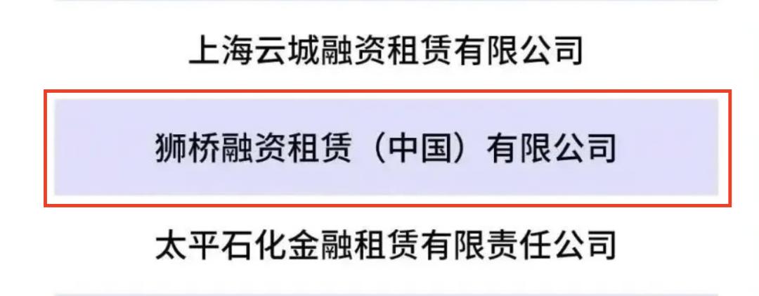 狮桥融资租赁行业排名,2022福布斯中国融资租赁机构50强
