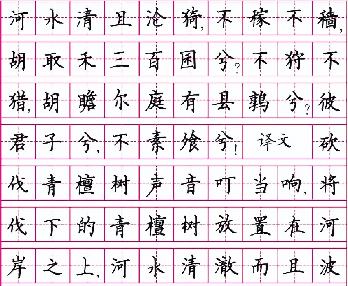 学生写“÷”没用格尺画横，老师撕掉一整篇作业，真的过分吗？