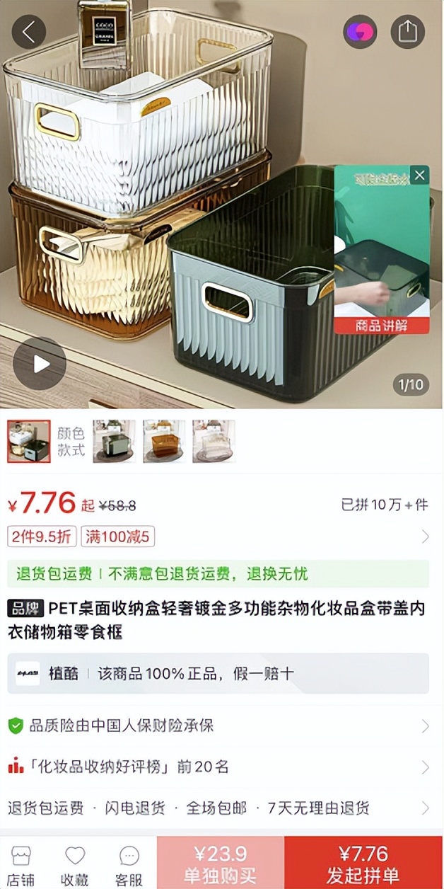 比拼多多便宜的店,比拼多多还要便宜的购物方式