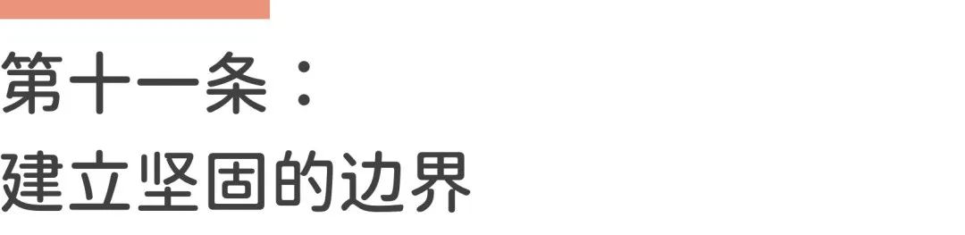 容易被别人的想法带偏怎么办,没有主见容易受别人话语影响