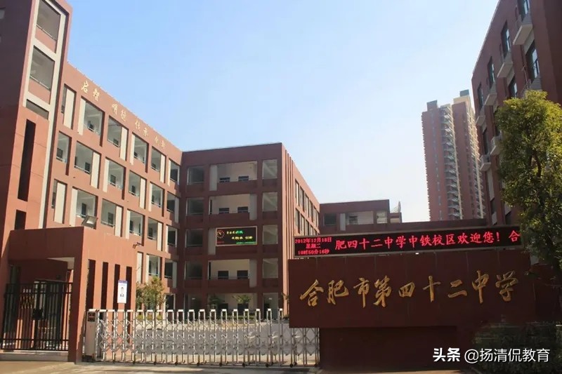 合肥小升初有哪些学校全省招生,合肥小升初所有学校排名一览表