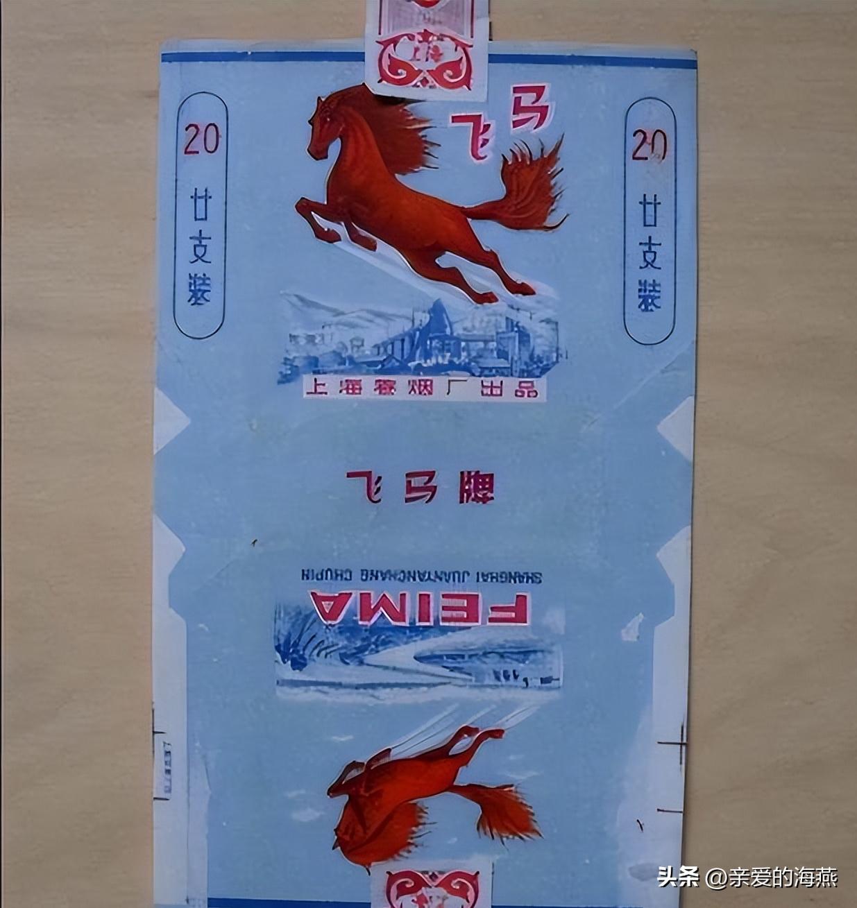 老烟民都喜欢抽的十大香烟,中国十大罕见老烟