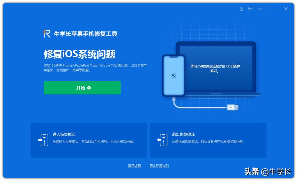 苹果更新ios15为什么总是更新不了,ios无法更新新项目