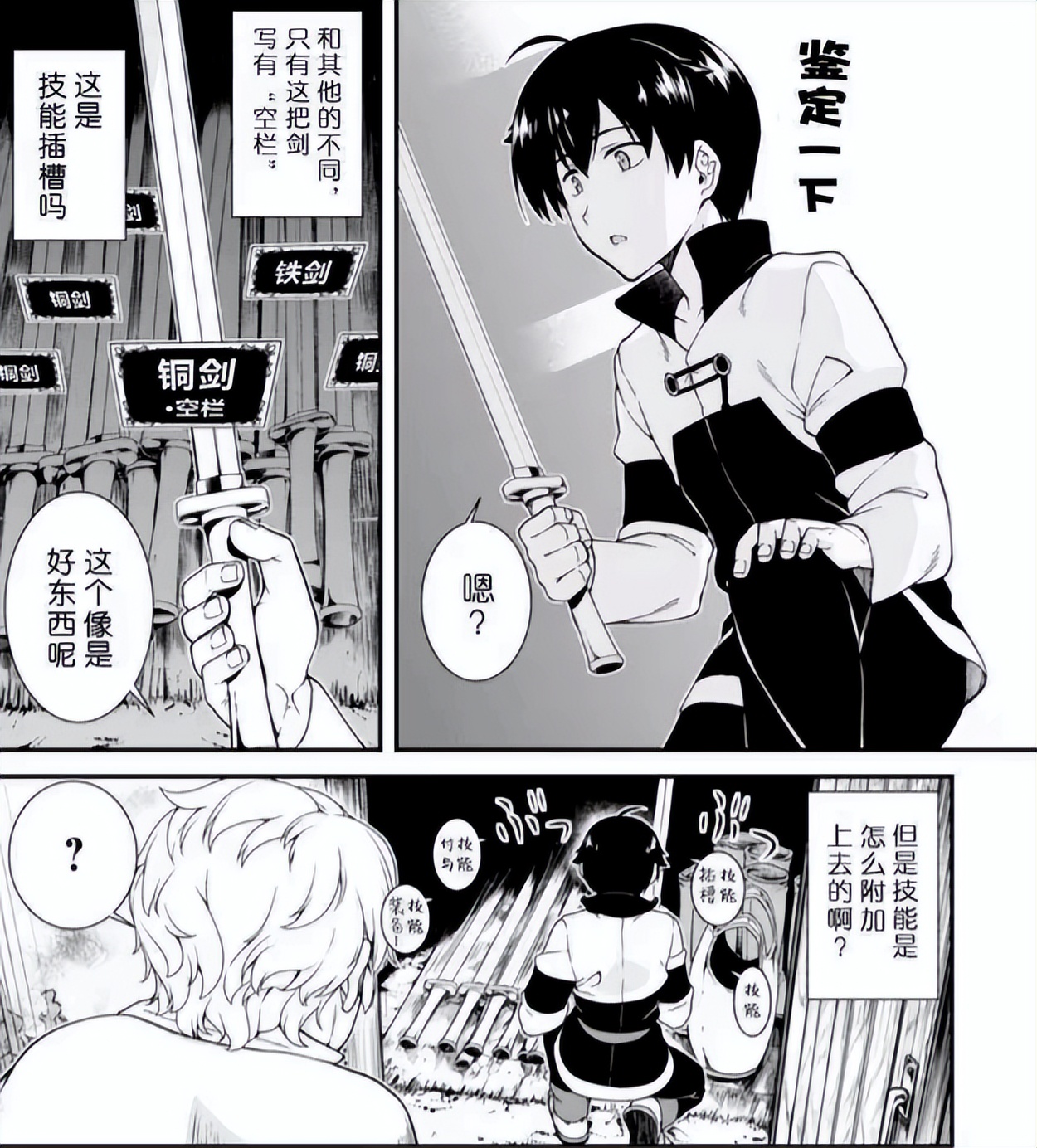 在异世界迷宫开后宫观看顺序,在异世界迷宫开后宫剧情讲解