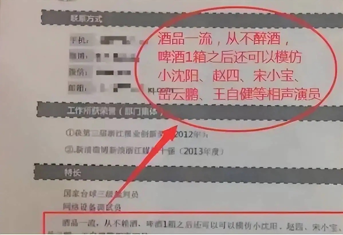 应届毕业生写简历容易忽略什么,hr眼中的大学生简历无非三种