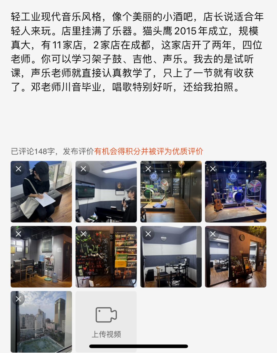 希望自己成为一个音乐人,成为一个音乐人